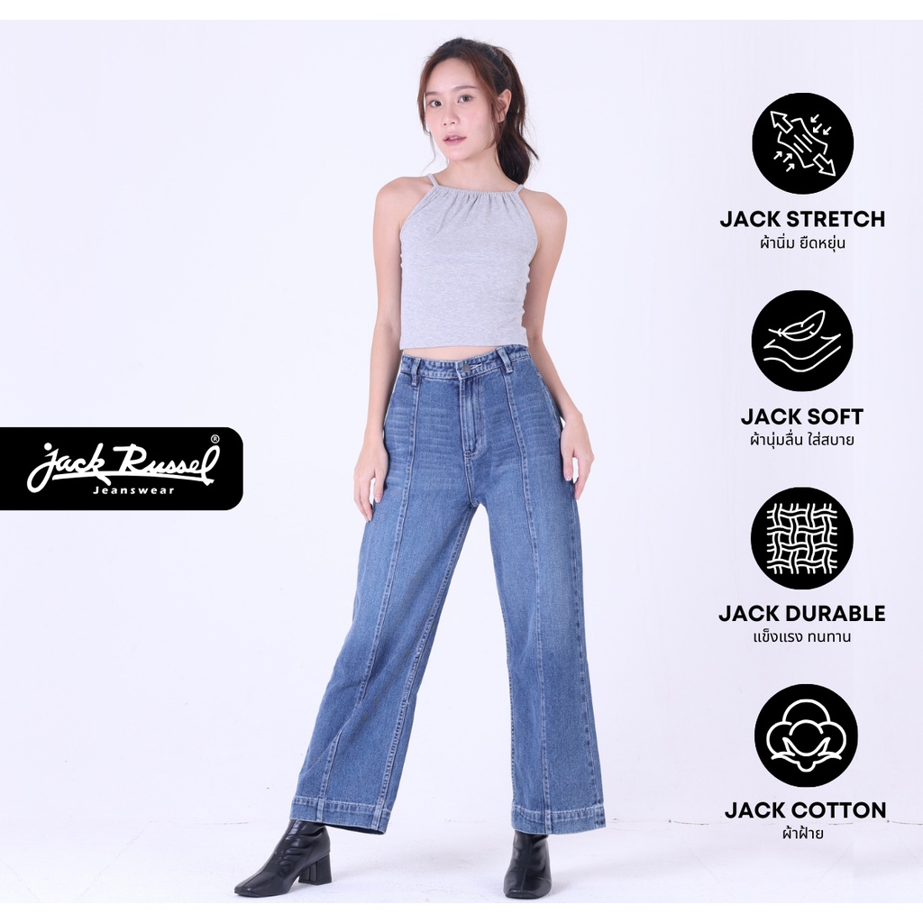 #กางเกงยีนส์ผู้หญิง
#JACKRUSSEL
#ทรงขาม้า
#ทรงเอวสูง
#ผ้าCotton100เปอร์เซ็นต์