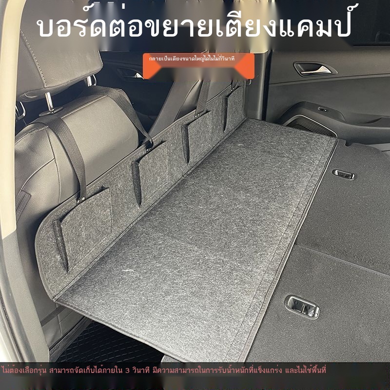 ✗☇﹍เตียงนอนในรถยนต์, แผ่นขยายเฮดการ์ด SUV, ท้ายรถแคมป์ปิ้งด้านหลังแบบไม่เป่าลมแบบพับได้, นอนและเดินทาง