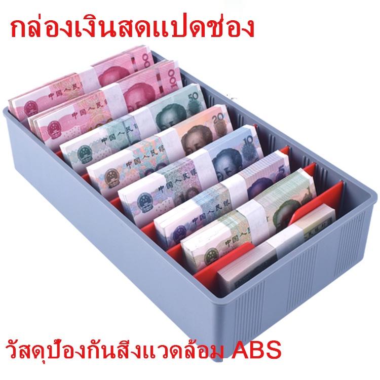 Cash drawer storage box cash drawer storage box cashier box