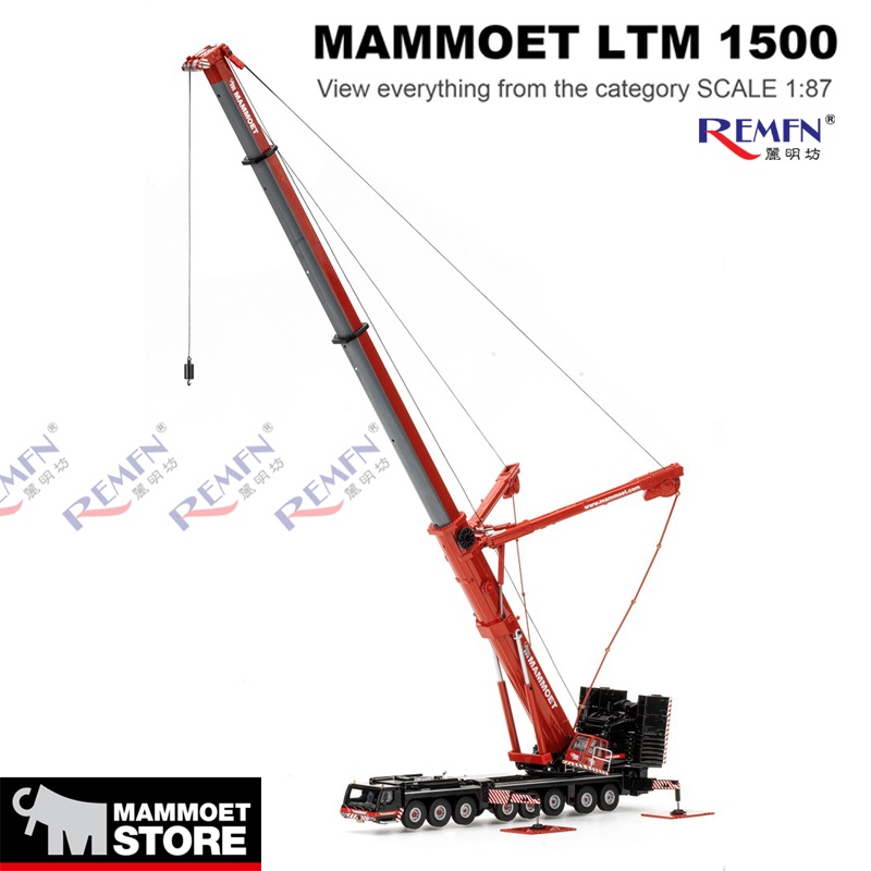 โมเดลนกกระเรียนช้าง 1: 87 LIEBHERR LTM1500 Mammoet Crane 410107-01