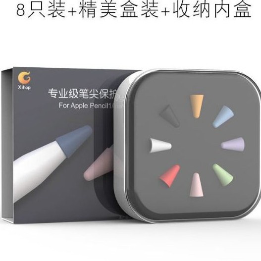 premium cover tip เคสหัวปากกา IPad Pencil 1/2 ปลอกซิลิโคนหุ้มหัวปากกา ปลอกซิลิโคน เคสซิลิโคน หัวปากก