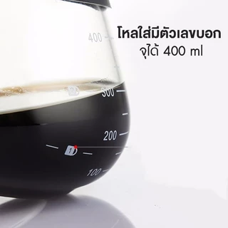 [St.Coco Cafe]เหยือกดริปกาแฟ ฟรี ดริปเปอร์สแตนเลส ขนาด 400ml