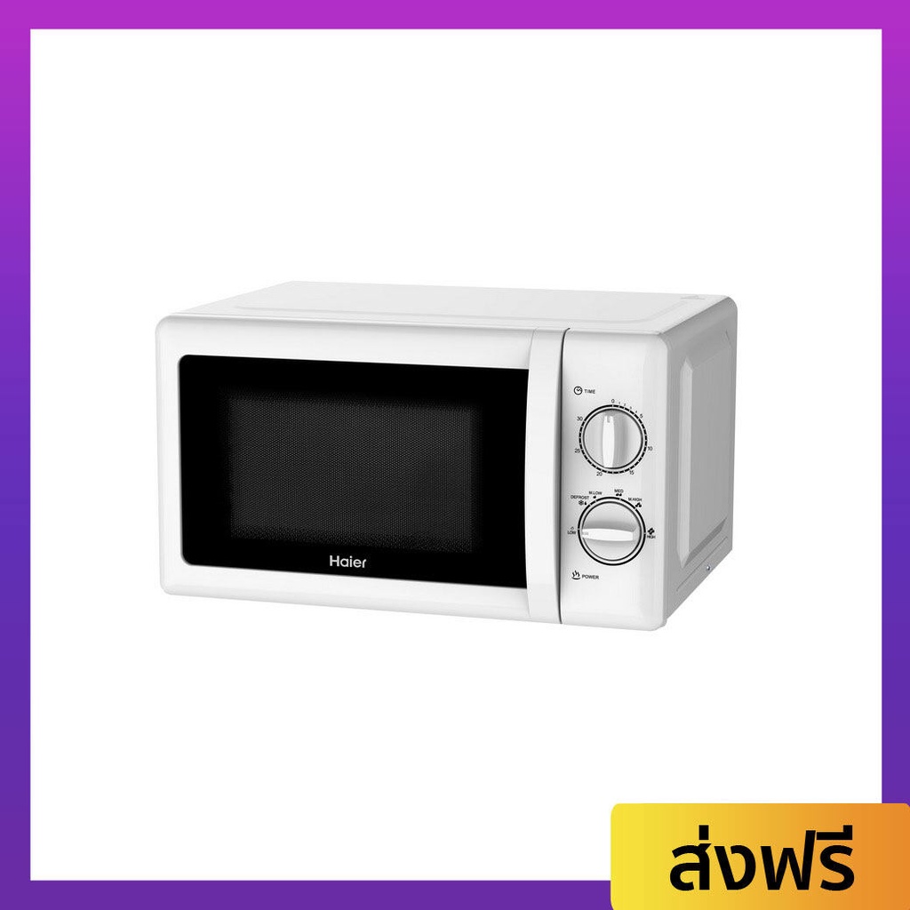 ไมโครเวฟ Haier ขนาด 20 ลิตร ตั้งเวลาได้สูงสุด 30 นาที รุ่น HMW-M2001W - เตาไมโครเวฟ
