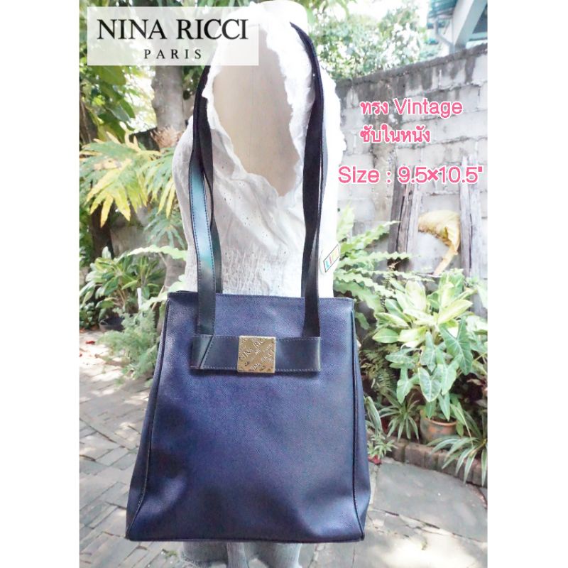 👜กระเป๋าสะพายหนังแท้ NINA Ricci👜