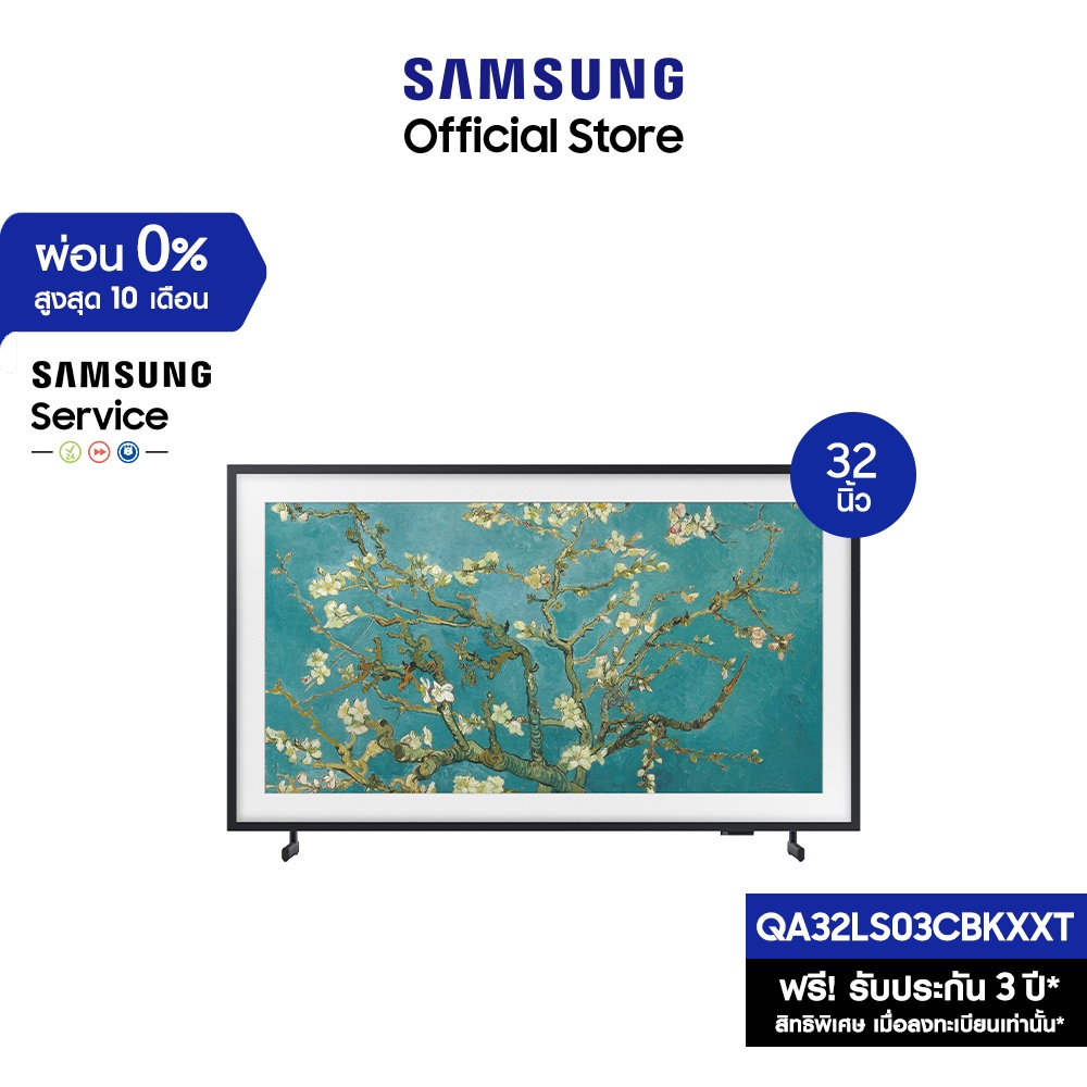 [ใส่โค้ด SSMAY450 ลดเพิ่ม 450.-][จัดส่งฟรี] SAMSUNG The Frame QLED Smart TV (2023) 32 นิ้ว LS03C Series QA32LS03CBKXXT