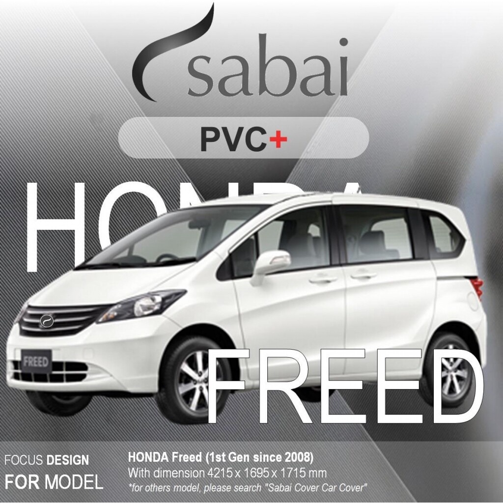 SABAI ผ้าคลุมรถยนต์ HONDA FREED G01 เนื้อผ้า PVC อย่างหนา คุ้มค่า เอนกประสงค์ #ผ้าคลุมสบาย ผ้าคลุมร