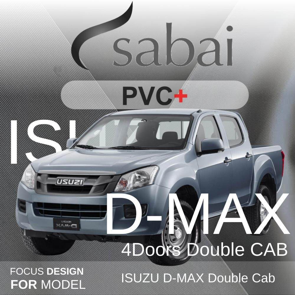 SABAI ผ้าคลุมรถยนต์ ISUZU D-MAX 4 ประตู เนื้อผ้า PVC อย่างหนา คุ้มค่า เอนกประสงค์ #ผ้าคลุมสบาย ผ้าค