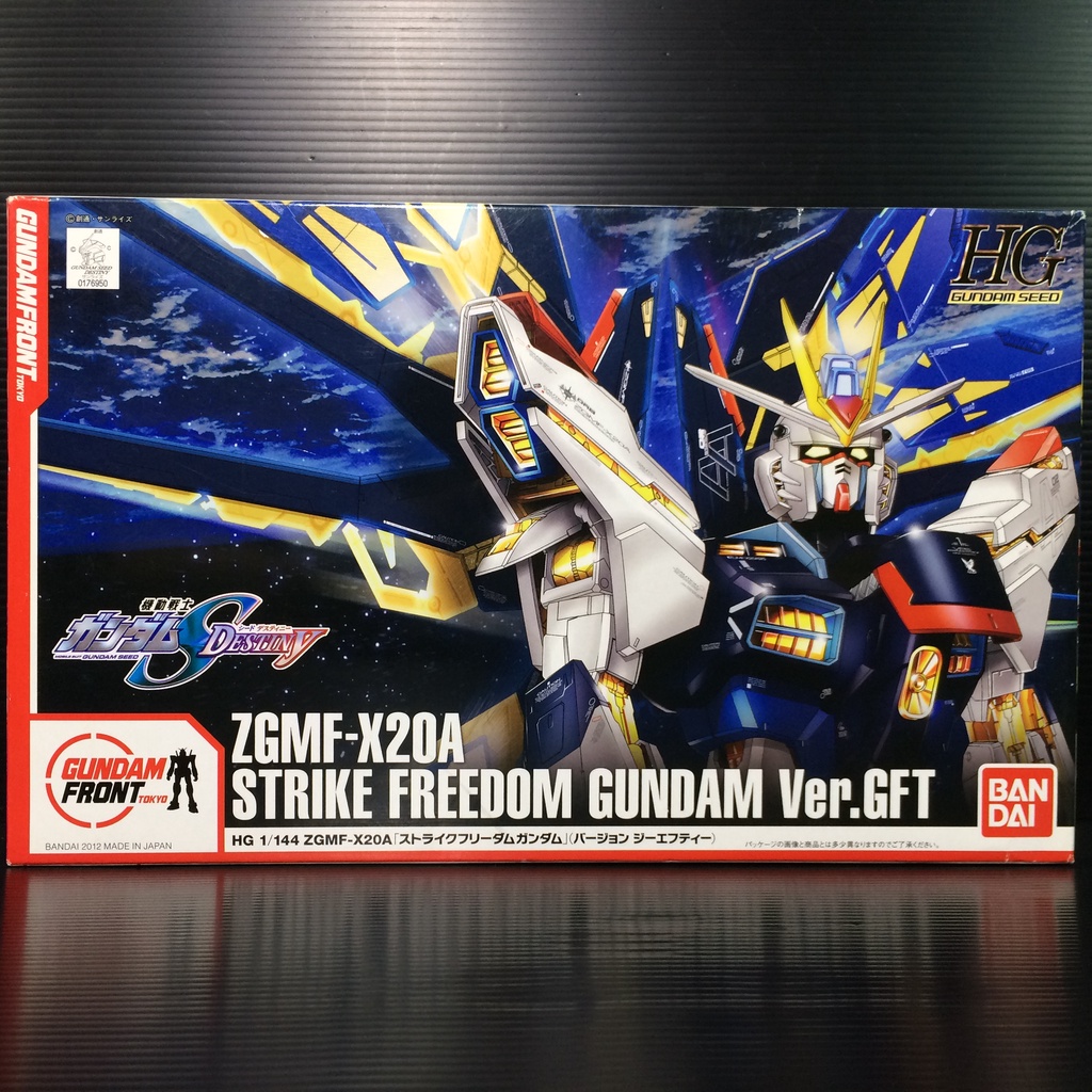 HG 1/144 ZGMF-X20A Strike Freedom Gundam Ver GFT (Mobile Suit Gundam SEED Destiny)