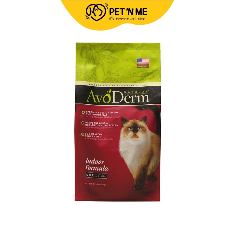 Avoderm อโวเดิร์ม อาหารเม็ด สำหรับแมวเลี้ยงในบ้าน สูตรลดขนร่วง 1.6 kg