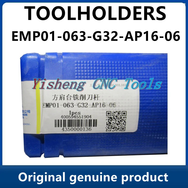 เหมาซีซี EMP01-063-G32-AP16-06