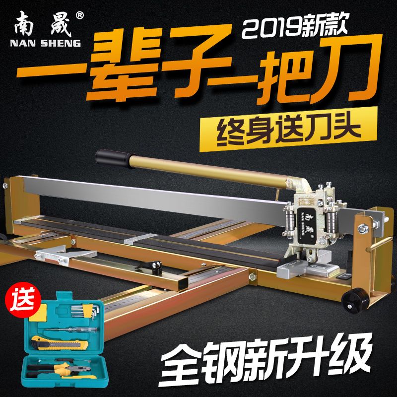 Nansheng เครื่องตัดกระเบื้องด้วยมือเหล็กทั้งหมด มีดกดกระเบื้อง800 1000 1200เครื่องตัดกระเบื้องปูพื้น