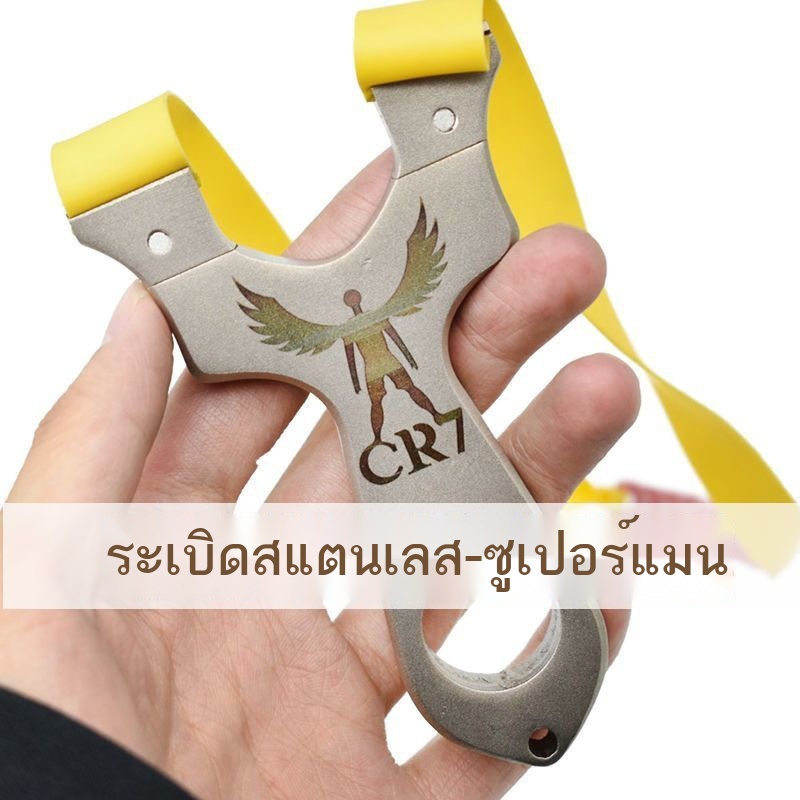 ใหม่สแตนเลสสตีล Slingshot ของแท้ Superman ตรงคลิปหนังแบน Slingshot ยืดหยุ่นสูงขนาดเล็ก Bow ประตู Slingshot