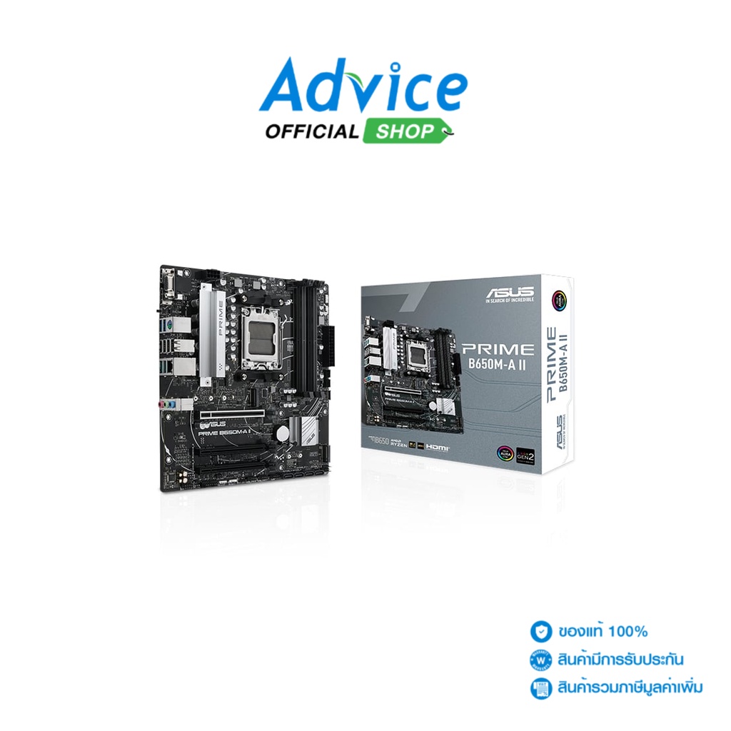 ASUS MAINBOARD (AM5) PRIME B650M-A II DDR5 - A0152860