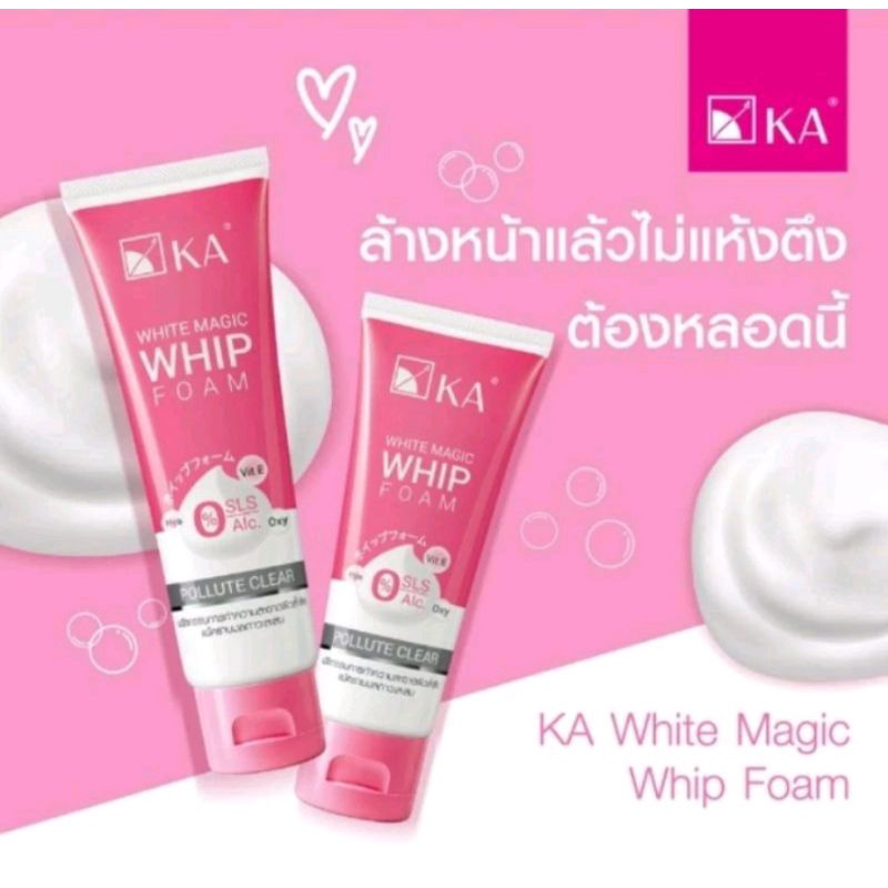 KA White Magic Whip Foam (โฟมล้างหน้าเนื้อละเอียดสะอาดล้ำลึก)
