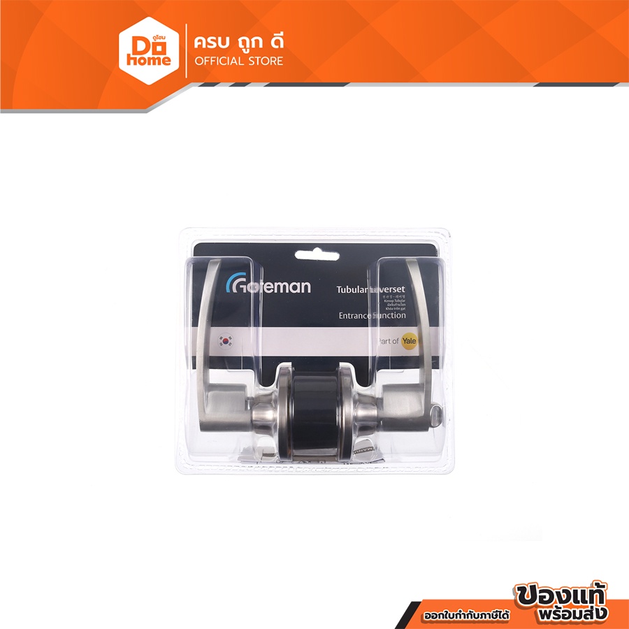 YALE ก้านโยกประตู สแตนเลส รุ่น GM3800-7TUS15 |ZWF|