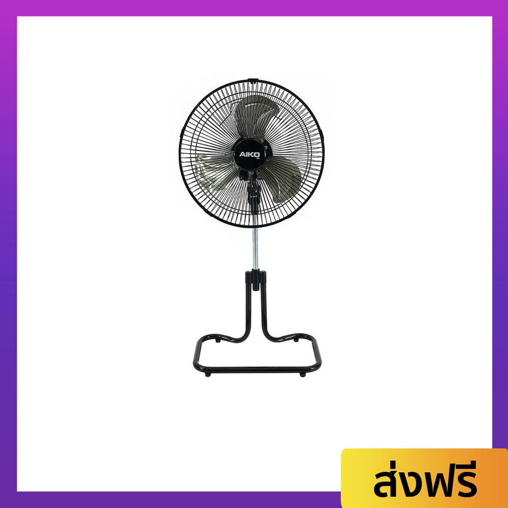พัดลมตั้งโต๊ะ Aiko ขนาด 12 นิ้ว ปรับความสูงได้ AR-128 - พัดลมตั้งพื้น