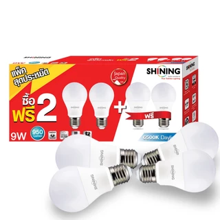 [แพ็ค 4 หลอด]SHINING หลอดกลม Led A60 9วัตต์ แสงสีขาว Led Bulb หลอดกลม Daylight ขั้วE27หลอดไฟโตชิบา