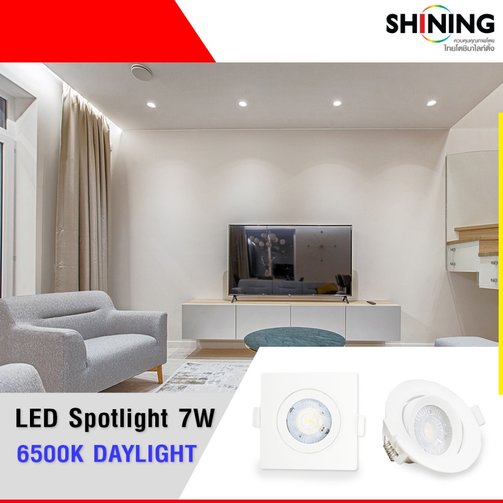 SHINING สปอร์ตไลท์ Led Spotlight Round  7 Watt ทรงกลม พิเศษสามารถ ปรับมุมองศาหลอดได้ หลอดไฟโตชิบา Toshiba Lighting