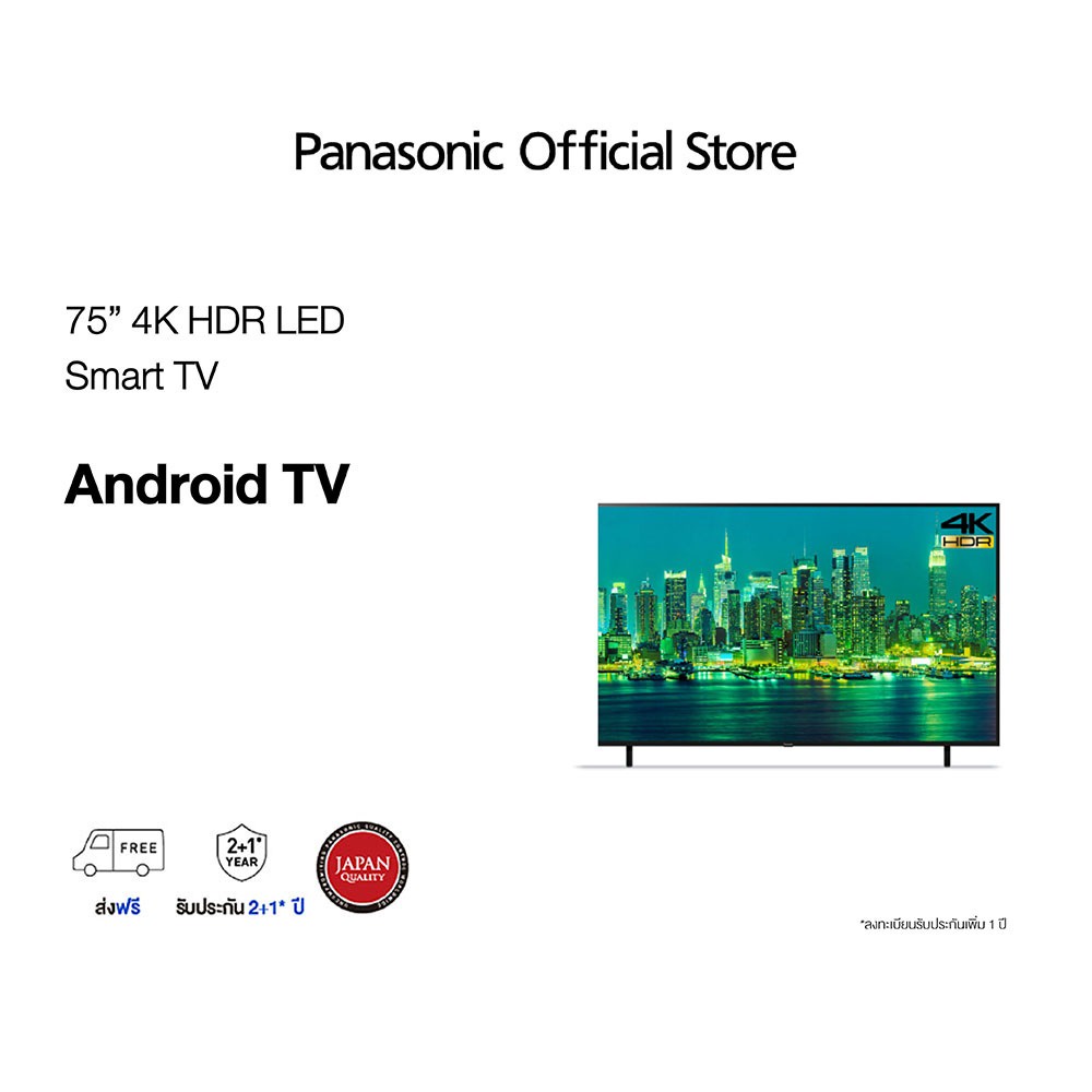 Panasonic LED TV TH-75LX650T 4K TV ทีวี 75 นิ้ว Android TV Google Assistant HDR10 Chromecast แอนดรอยด์ทีวี