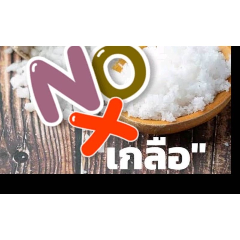 No Salt!!! สะดิ้งไข่​ ต้มน้ำเปล่า ไม่ใส่เกลือ แช่แข็ง​ แพ๊ค​ 1​ กก.ออร์แกนิค 100% ​สดๆ​ใหม่ๆ จากฟาร์มเพาะเลี้ยงเอง