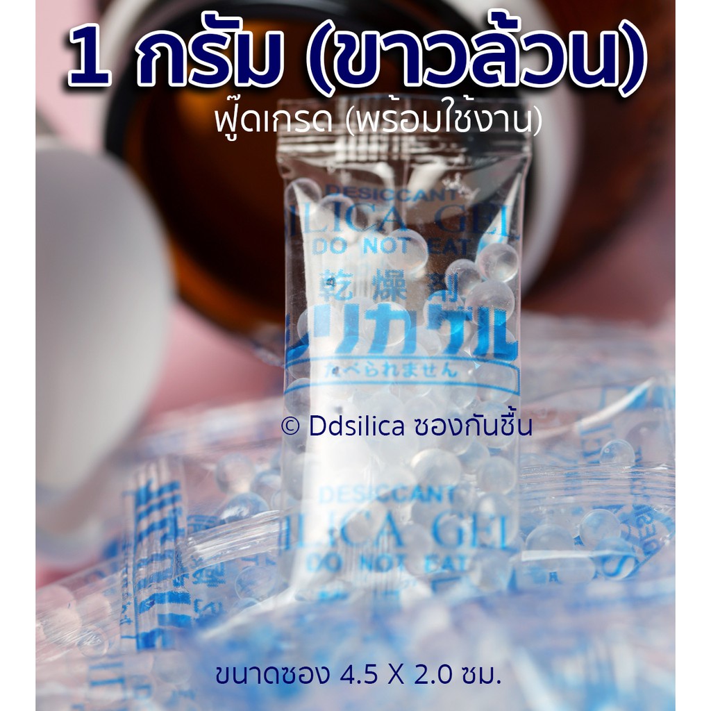 รูปภาพ 3