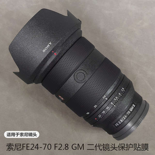 สติกเกอร์ฟิล์มกันรอยเลนส์กล้อง สําหรับ Sony FE24-70 F2.8 GM II Second Generation G Master 2470GM2