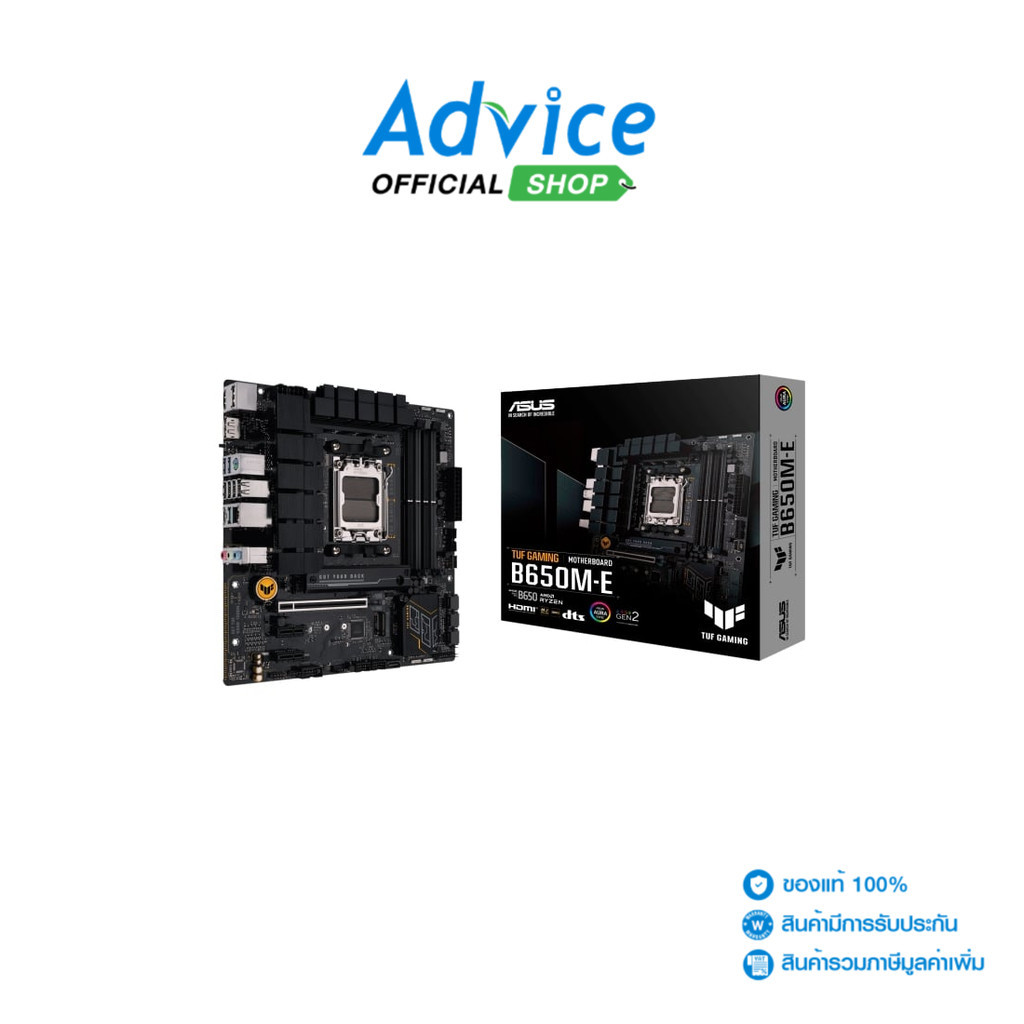 ASUS MAINBOARD (AM5) TUF GAMING B650M-E DDR5 - A0157082