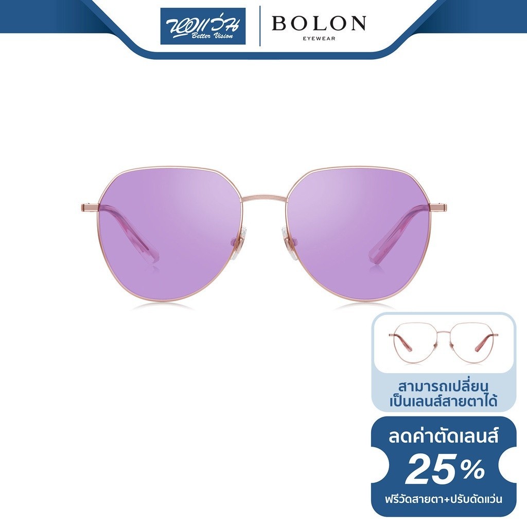 Bolon แว่นตากันแดด โบรอน รุ่น BL7073 - BV