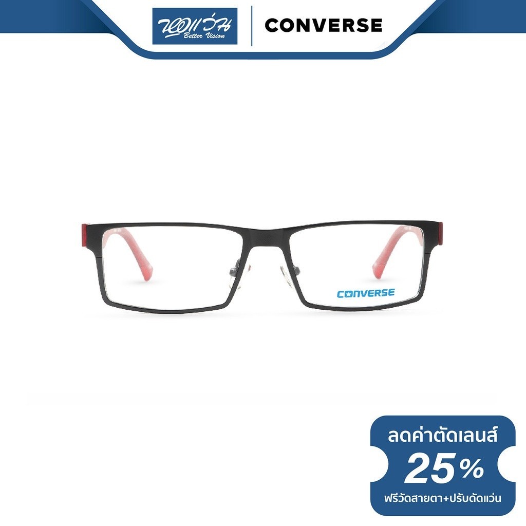 Converse กรอบแว่นตา คอนเวิร์ส รุ่น FC5FILT - NT
