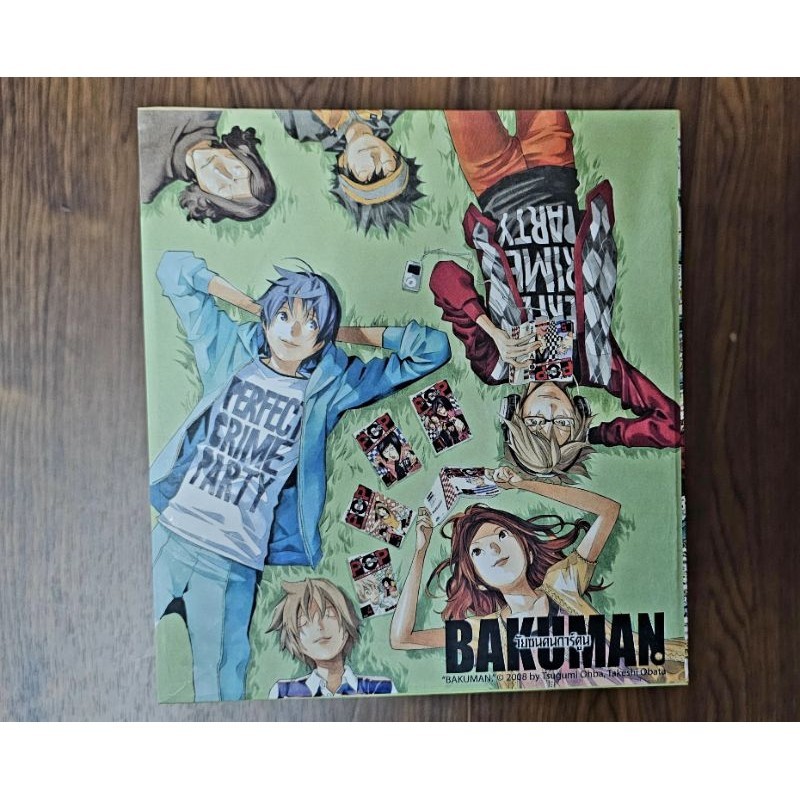 [Manga] Bakuman วัยซนคนการ์ตูน Boxset สะสม 20เล่มจบ