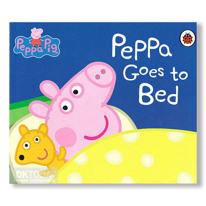 DKTODAY หนังสือ PEPPA PIG :PEPPA GOES TO BED