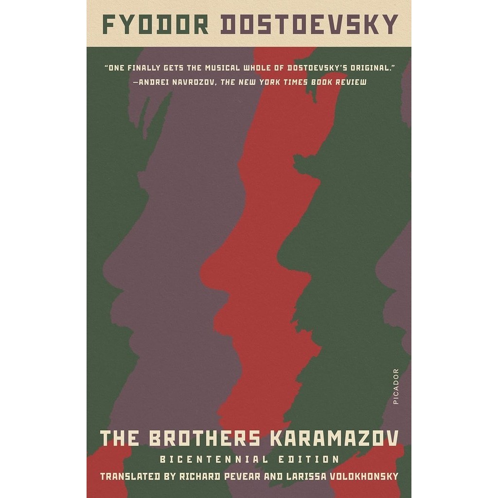 หนังสืออังกฤษใหม่ The Brothers Karamazov : A Novel in Four Parts with Epilogue [Paperback]