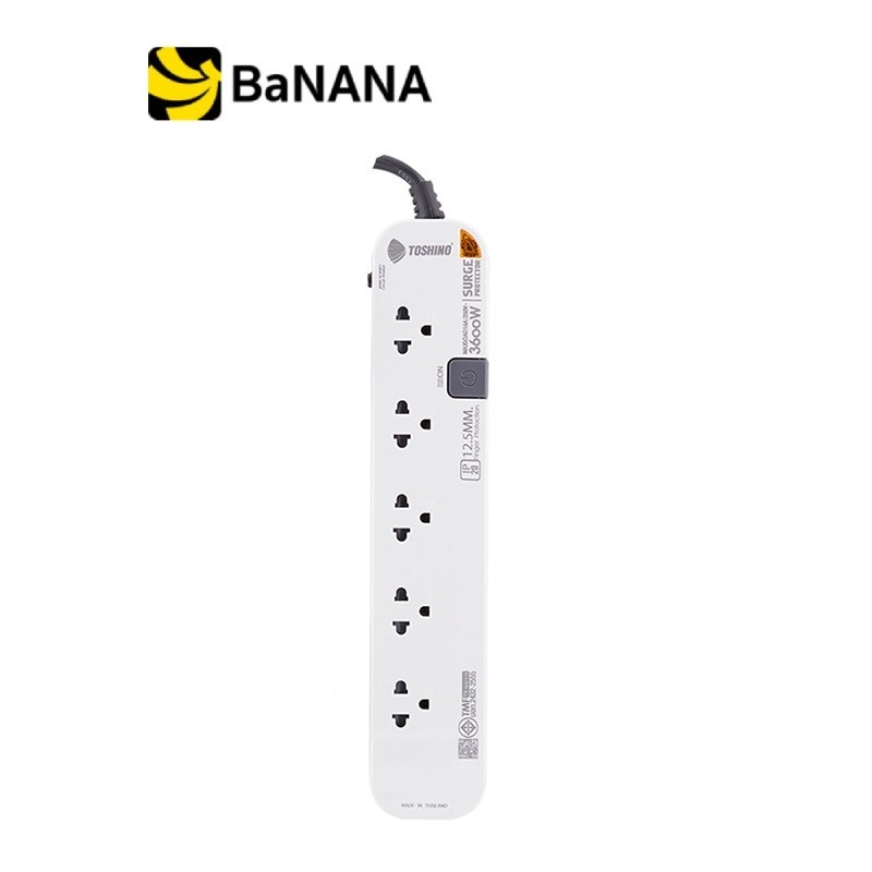 Toshino Plug 5 Way 1 Switch (P5315-5M WG) รางปลั๊กไฟ by Banana IT