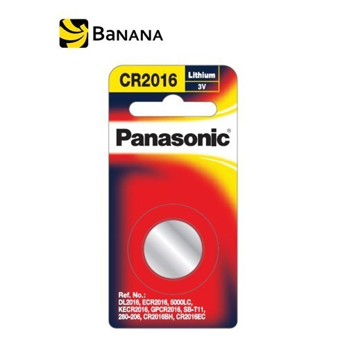 PANASONIC BATTERY LITHIUM (3 Volt)