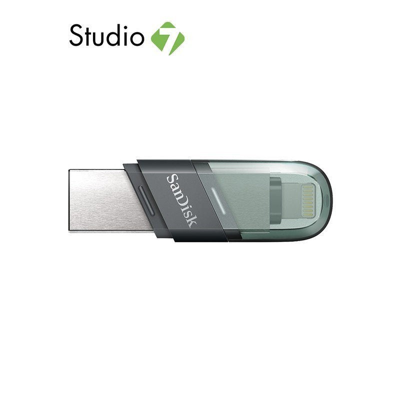 SanDisk iXpand Flip 64GB USB 3.0 (SDIX90N-064G-GN6NN) แฟลชไดร์ฟ by Studio7