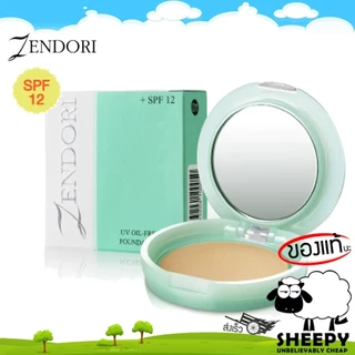 Zendori UV Oil-Free Foundation SPF12 แป้งเซนโดริ ยูวี ออยล์ฟรี แป้งพัฟ (sheepy)