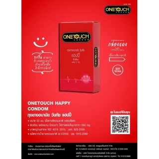 Onetouch Happy ถุงยางอนามัย ขนาด 52 มม. วันทัช [12 ชิ้น/กล่อง]