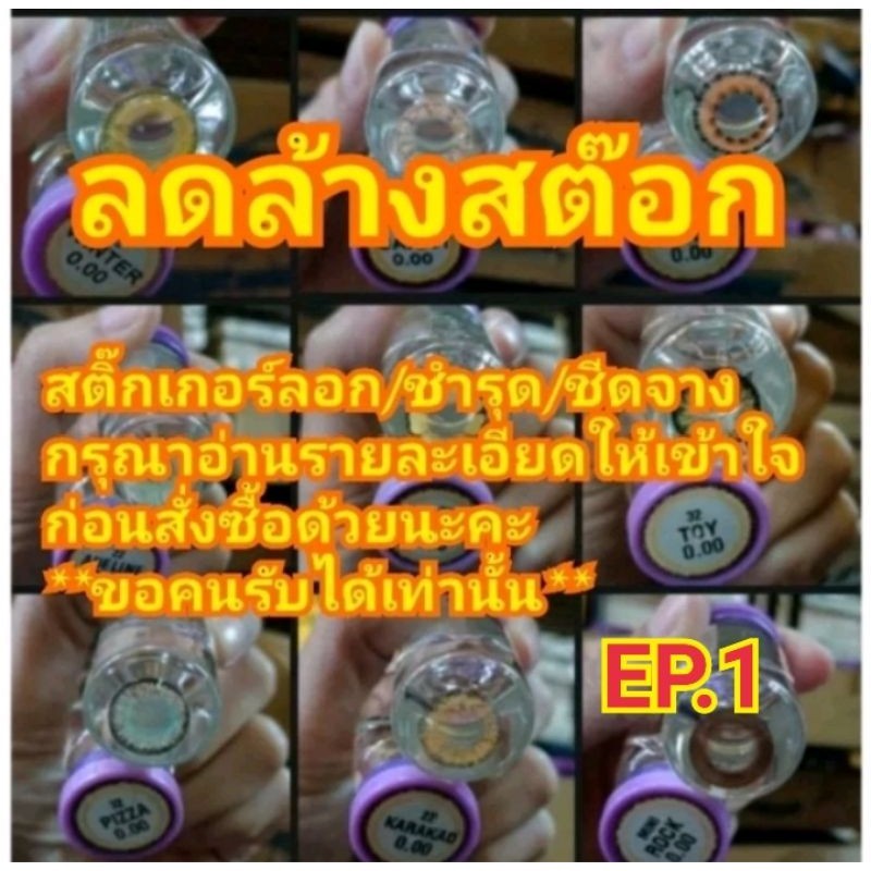 💜แฟชั่นสีน้ำตาลDreamColour1(ซื้อ5คู่แถม1คู่ซื้อ10แถม2)EP.1😻ลดล้างสต๊อก📌กรุณาอ่านลายละเอียดให้เข้าใจก่อนสั่งซื้อด้วยนะคะ📌