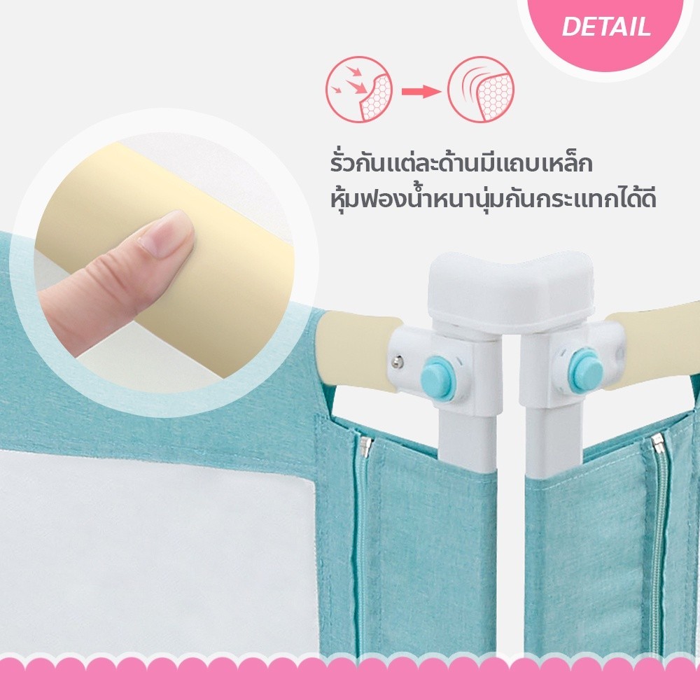 Kidslover ที่กั้นเตียงเด็กตก กันไรฝุ่น ปรับขึ้นลงแนวดิ่ง สูง 93ซม ทนทาน มี 3ขนาด - รูปที่ 5
