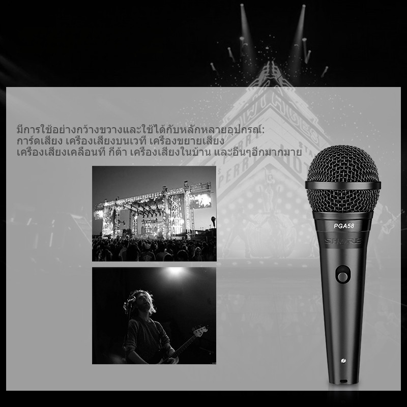 ไมค์สายของแท้ PGA48/PGA58 แท้ 5เมตร สาย,microphone,ไมค์สาย,ไมค์ร้องเพลง,ไมค์คาราโอเกะ,ไมค์สายอย่างดี,ไมโครโฟน