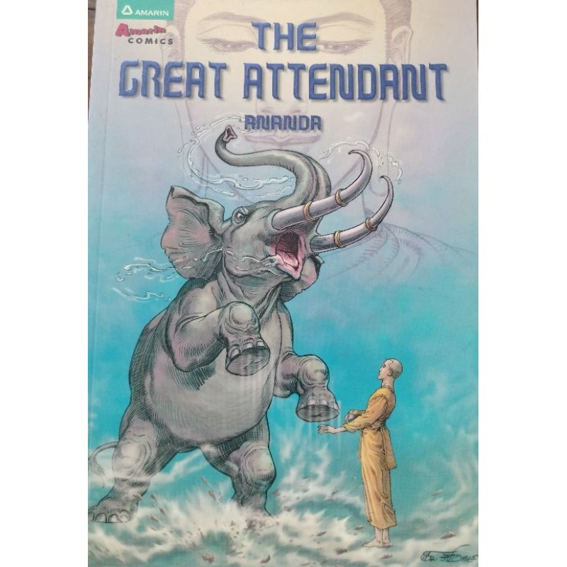 The Great Attendant by Ananda Amarin Comics การ์ตูนภาษาอังกฤษ