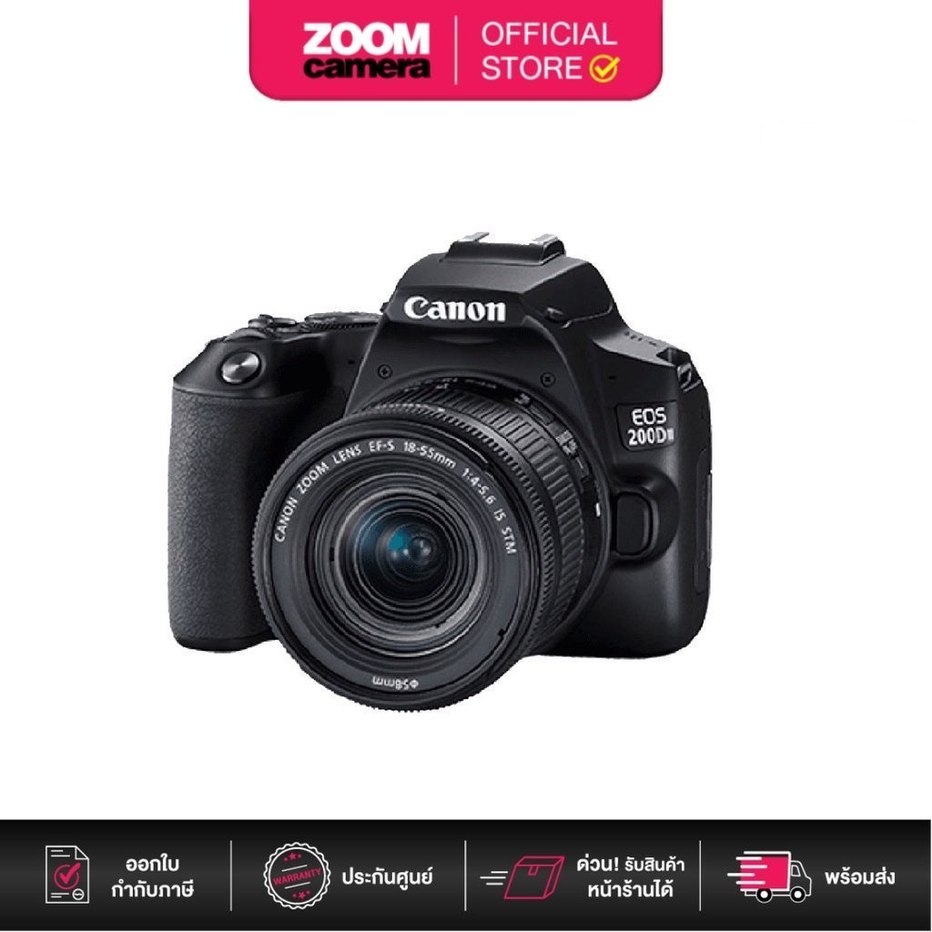 Canon EOS 200D Mark II Kit 18-55mm f4-5.6 IS STM Lens (ประกันศูนย์ 1 ปี)