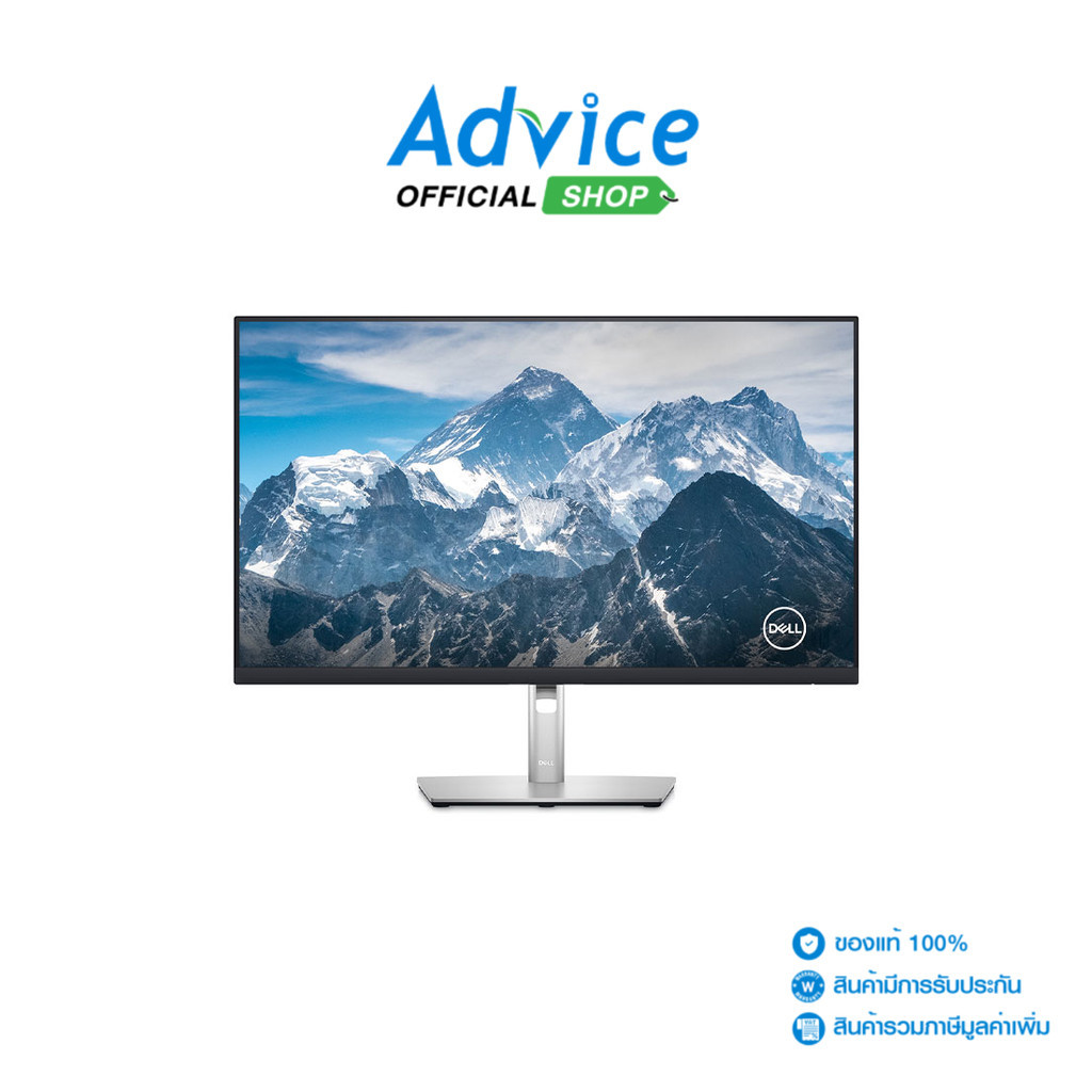 DELL MONITOR (จอคอม) 27''  P2723DE (IPS, HDMI, DP, USB-C) 2K 60Hz - A0147470