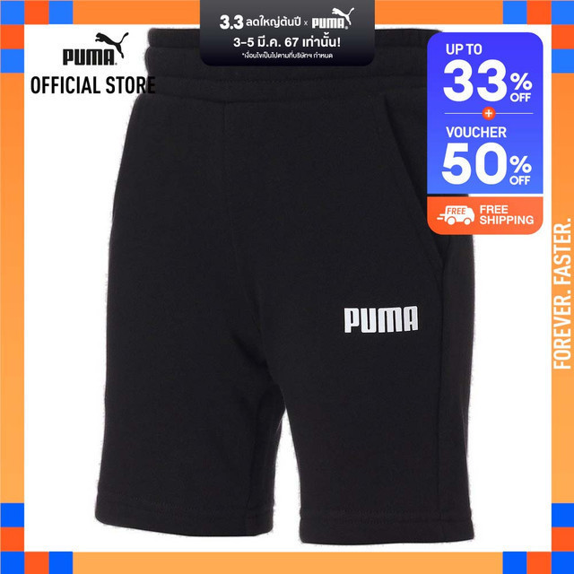 #กางเกงขาสั้นเด็ก
#Puma
#กางเกงวอร์มเด็ก
#กางเกงเด็กโต
#เสื้อผ้าเด็ก