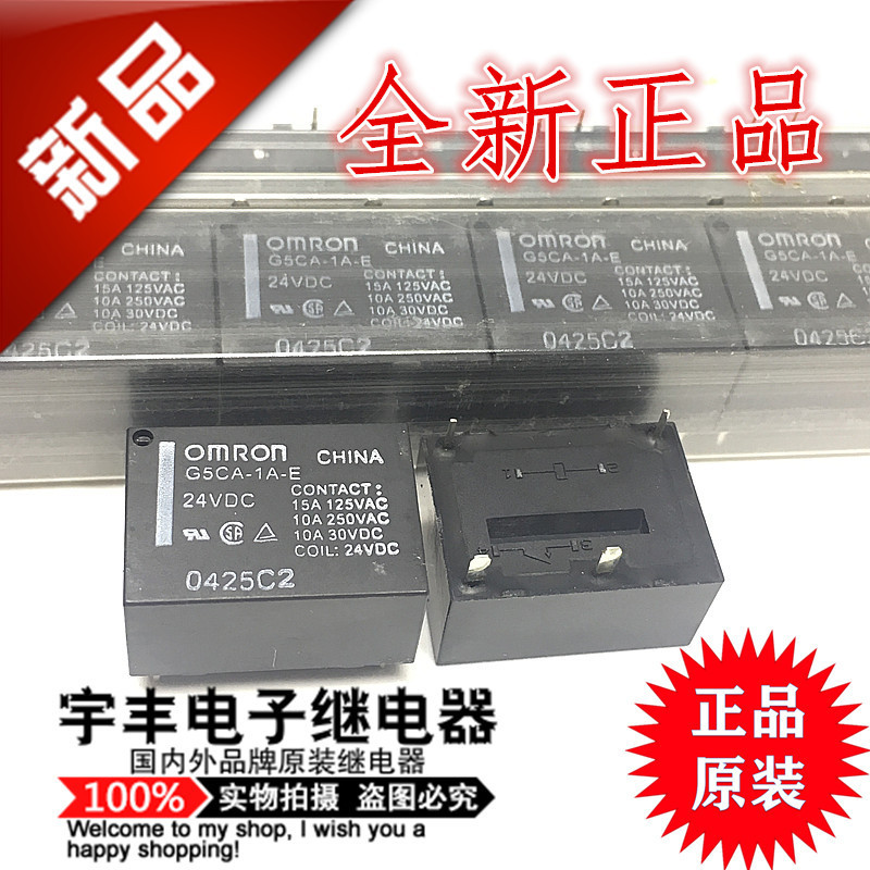G5CA-1A-1A-12V 24V 5V 6V รีเลย์ 15A G5CA-1A-E-MDK-4 Pins