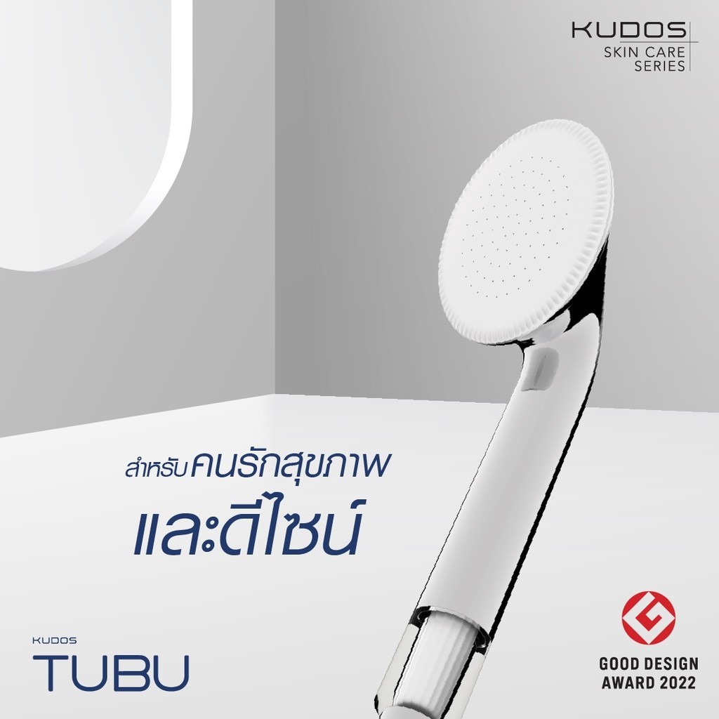 [พร้อมส่ง] KUDOS TUBU ฝักบัวกรองคลอรีน น้ำเเรงชุ่มฉ่ำ ฝักบัวอาบน้ำ ฝักบัวแรงดันสูง - รูปที่ 2