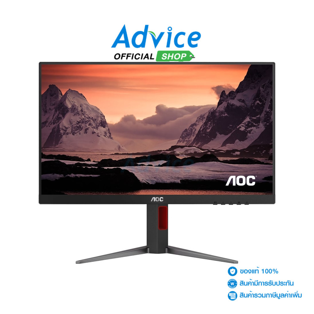 AOC MONITOR (จอคอม) 27 27G4/67 (IPS, HDMI, DP) 180Hz - A0157979