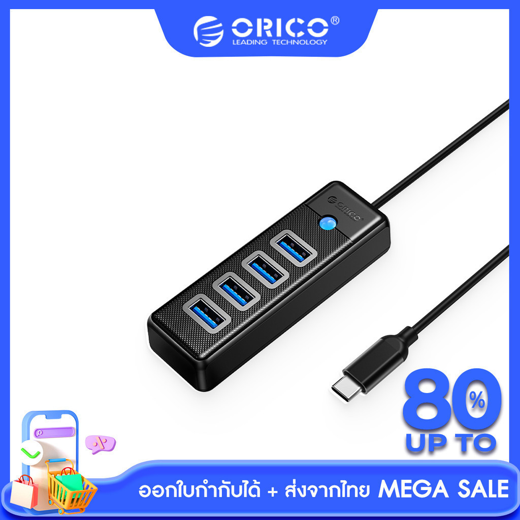 [ส่งจากไทย-ออกใบกำกับได้] ORICO PW4U 4 Port USB3.0/USB-C Hub Portable Data USB Hub for MacBook Pro/C