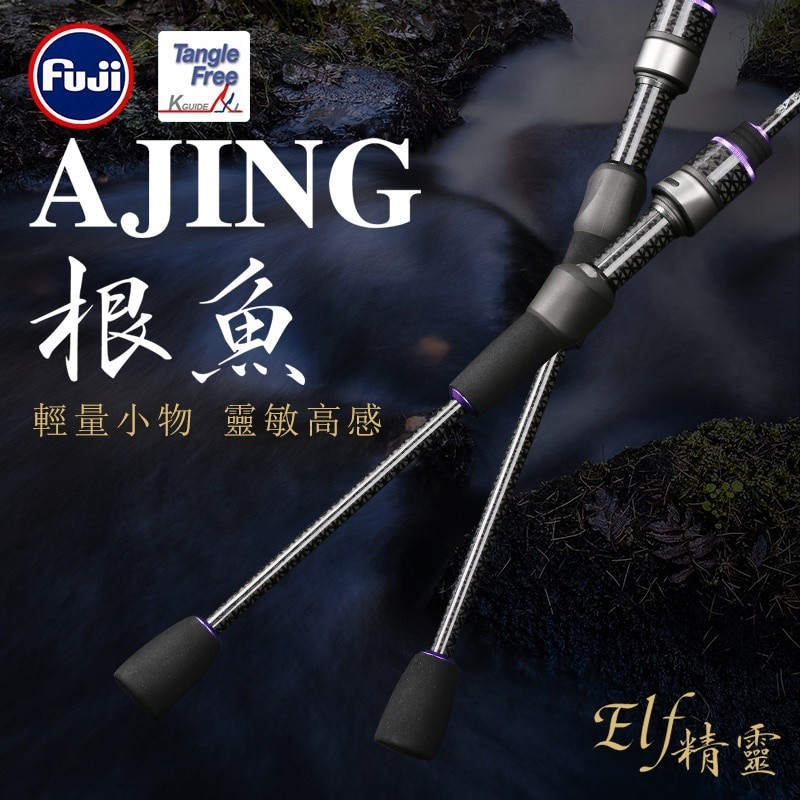 TSURINOYA ใหม่ Ultralight AJING Rod ELF น้ำหนักเพียง65G UL L 1.83M 2.26M 2.49M 2 Secs ROCKFISH Lure0