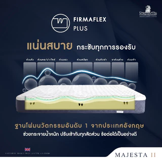 Dunlopillo ที่นอนยางพาราแท้ 100% รุ่นยอดนิยมของยุโรป ลดอาการปวดหลัง รุ่น Majesta II ส่งฟรี